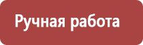 прополис при язве двенадцатиперстной кишки