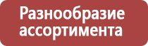 прополис при язве двенадцатиперстной кишки